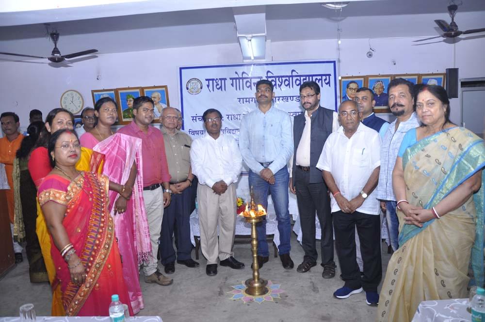 Radha Govind University Ramgarh RGU Events photo 3